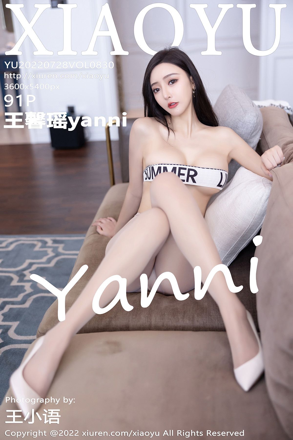 XIAOYU语画界 2022.07.28 Vol.830 王馨瑶